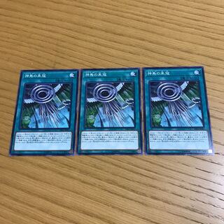 Simorgh Onslaught Normal Set of 3 3