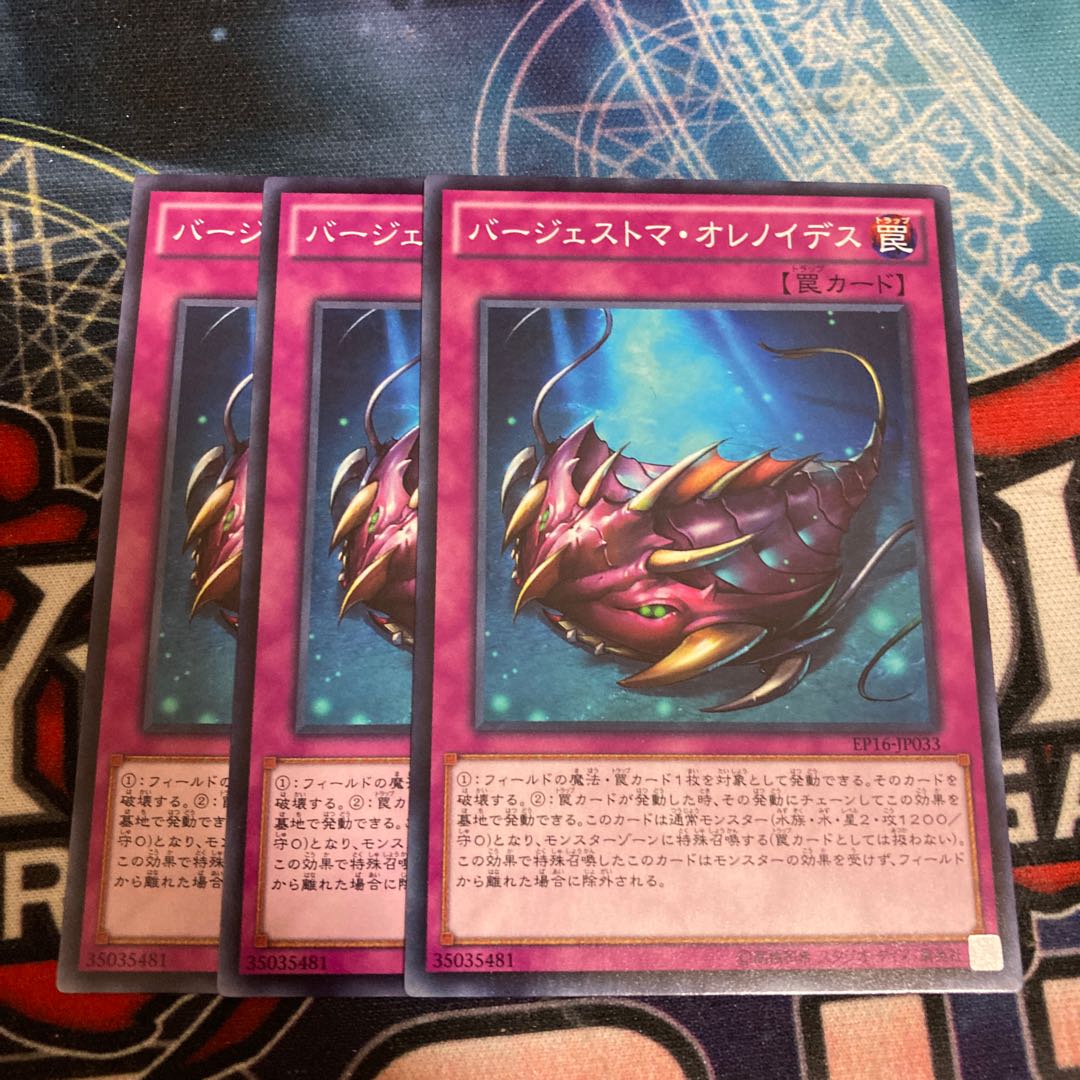 Paleozoic Olenoides Normal 3 sheets