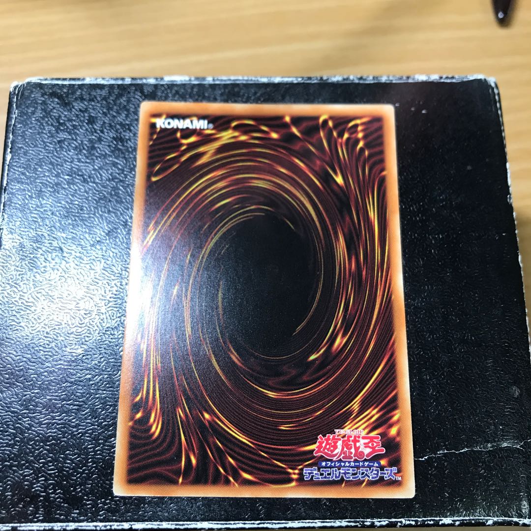 Cyber Eternity Dragon Normal