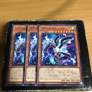 Parallel eXceed 3 normal