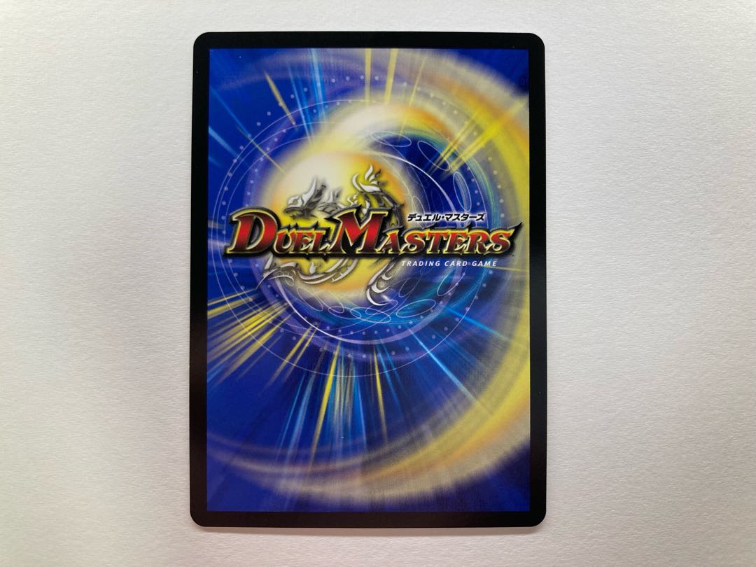 Future King Dragon Momo King JO (20th SP Rare Spec.) 1 copy