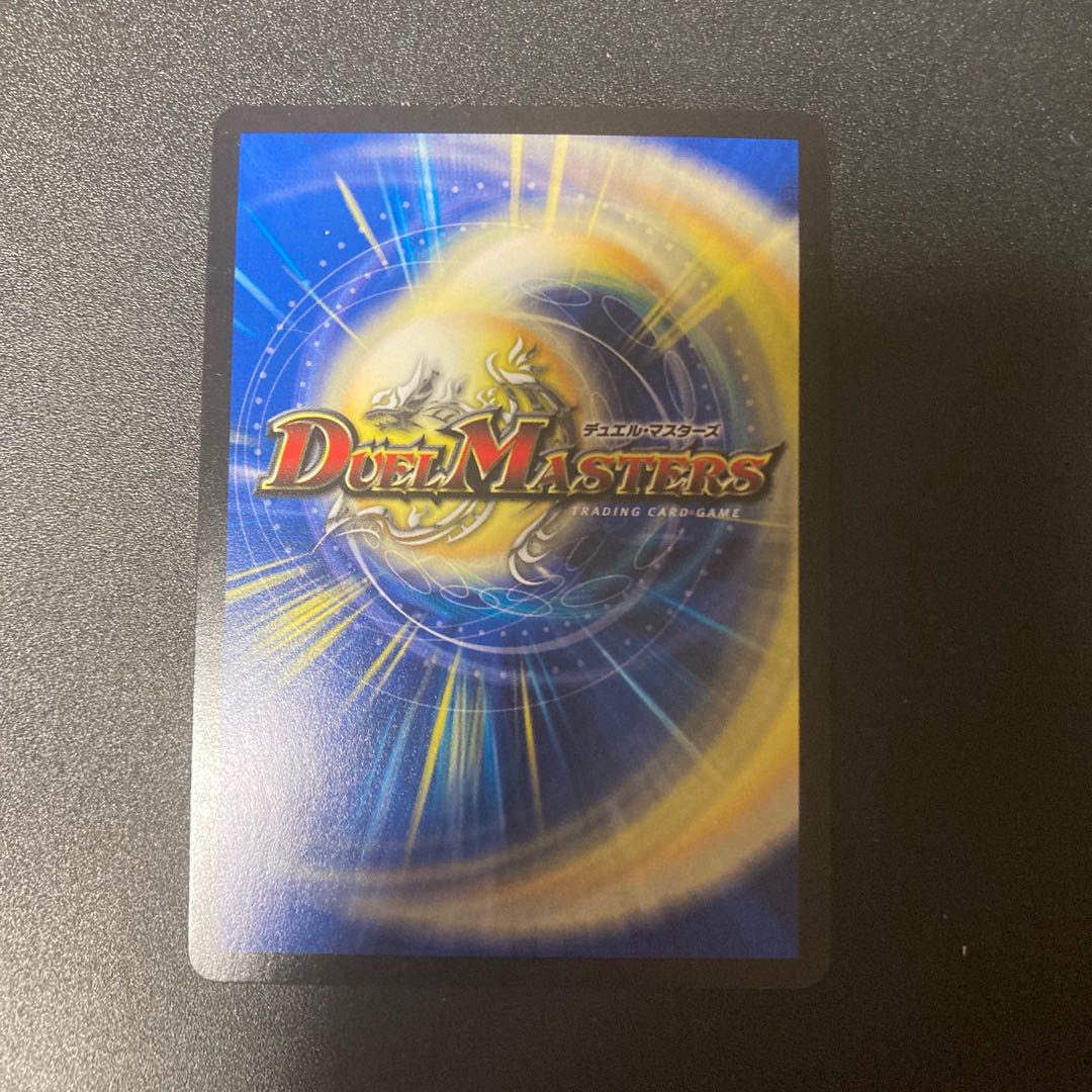 Hot Invasion Red XornZ