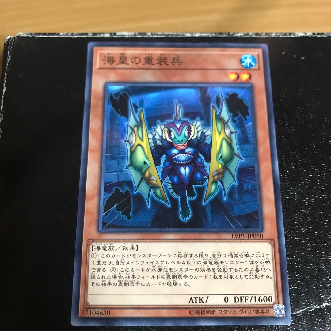 Atlantean Heavy Infantry Normal