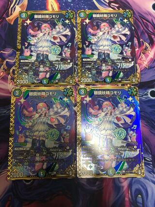 spectacled fairy gecko