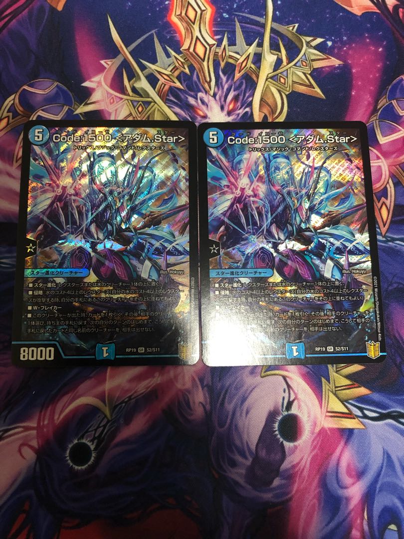 Code:1500 <Adam.Star