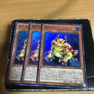 Swap Frog 3 Super Rare