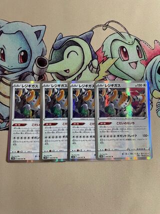 Regigigas R 4 sheets Lowest price