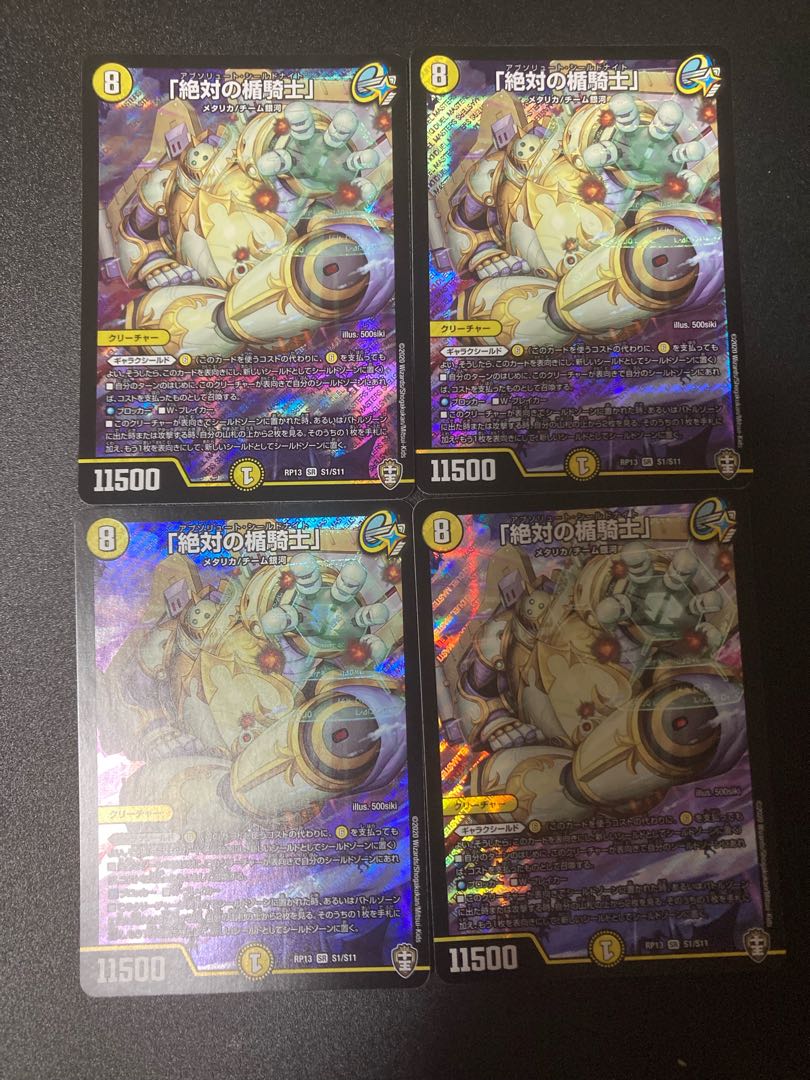 4 "knight of the shield of absolutes"