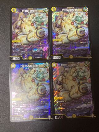 4 "knight of the shield of absolutes"