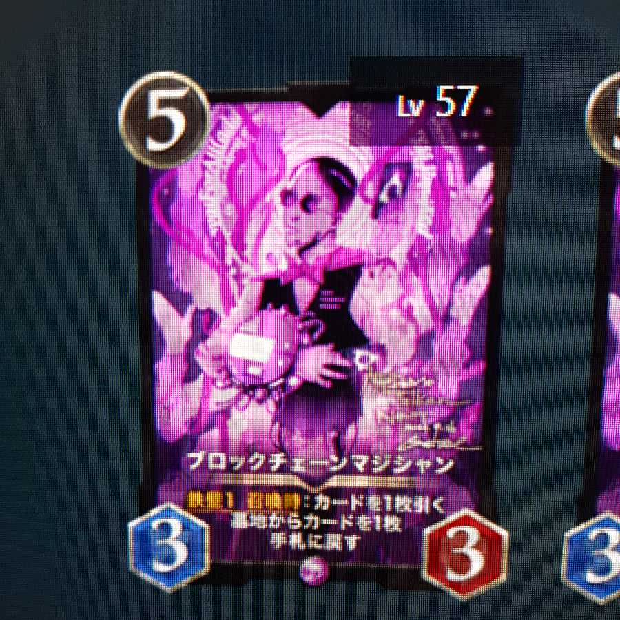 Blockchain Magician Two pieces Le Bianca61 and 68