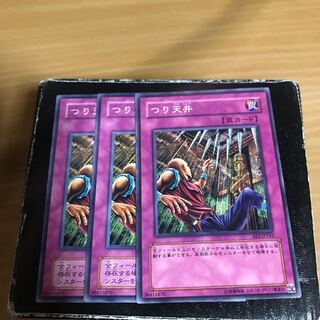 つり天井 ノーマル3枚