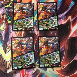 バーンメアザシルバー オラオラスラッシュ 4枚