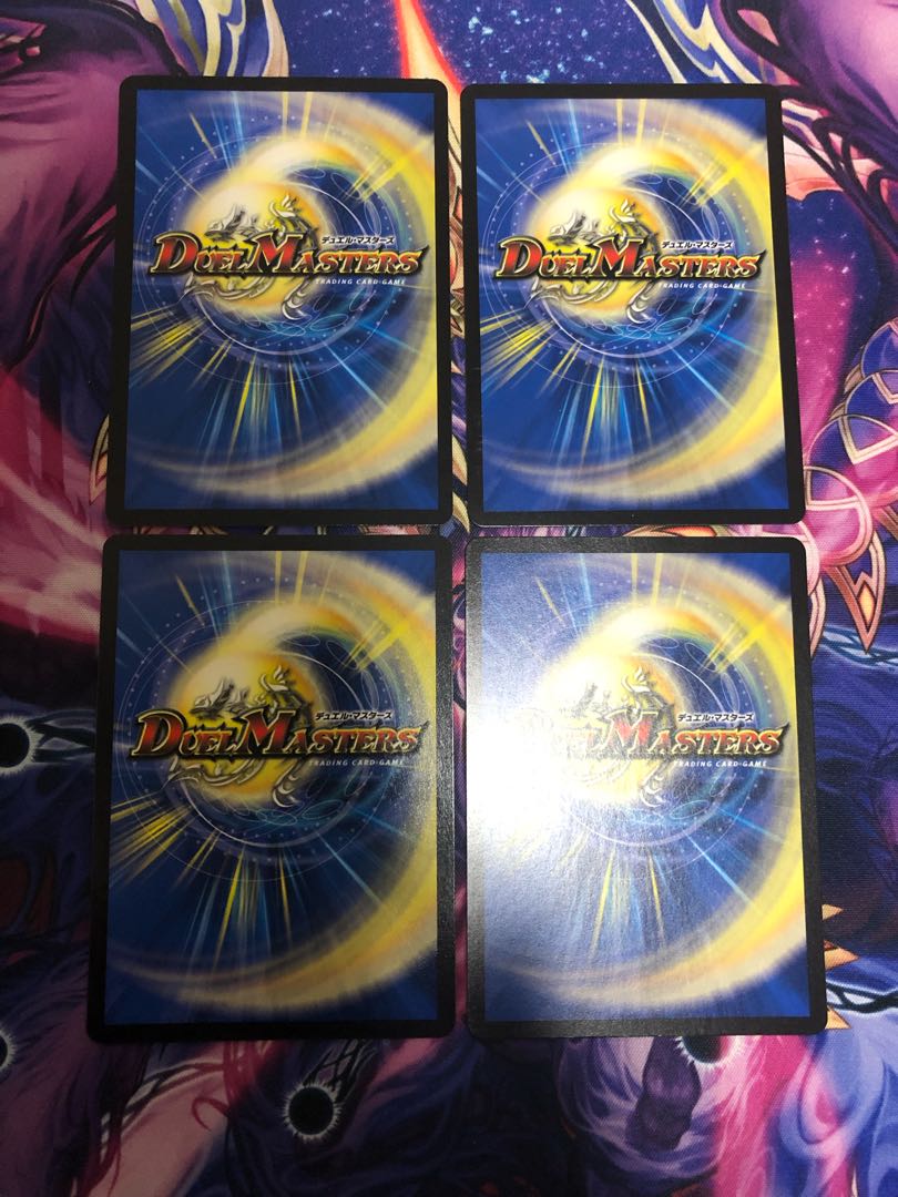 The Righteous Star Emperor.