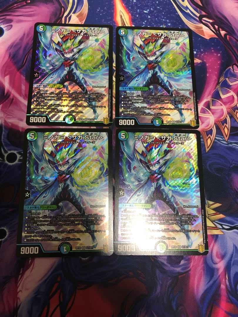 Minogami ＜Saga.Star＞(20th SP Rare Spec.)