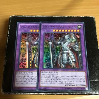 Gem-Knight Master Diamond 2 Super Rare