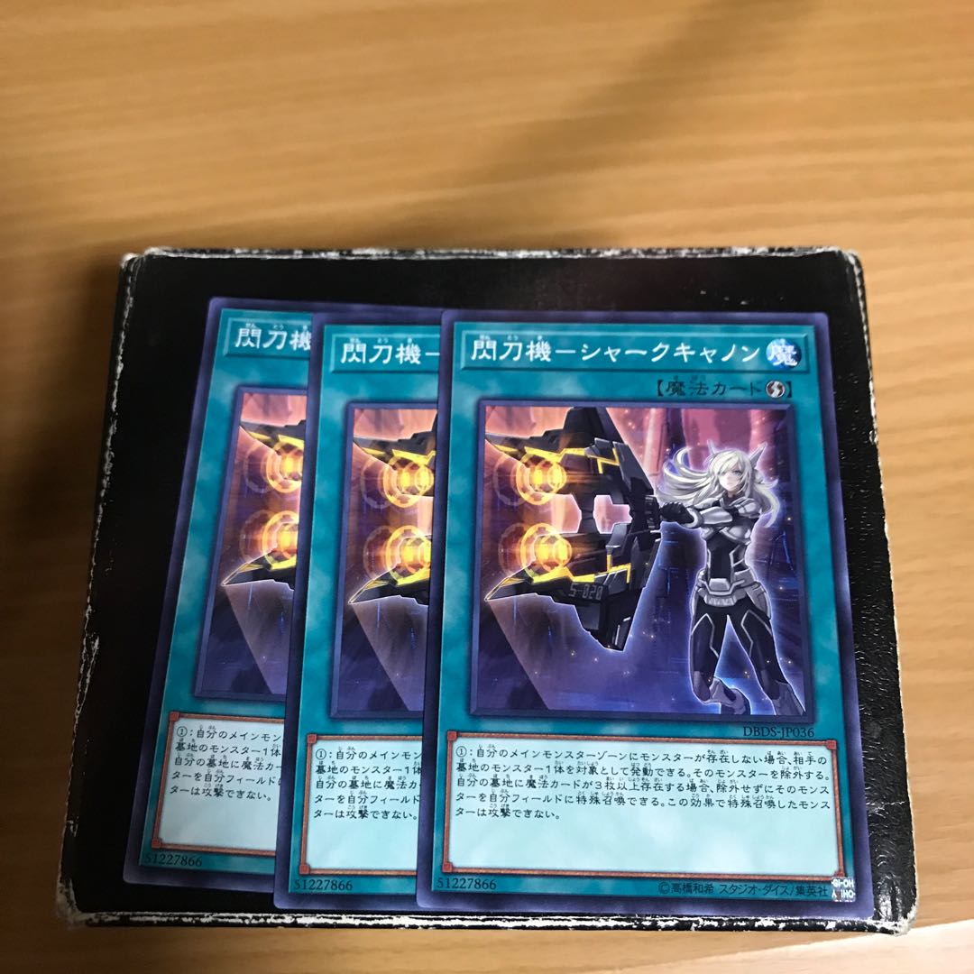 Sparking machine - Shark Cannon Normal 3pcs.