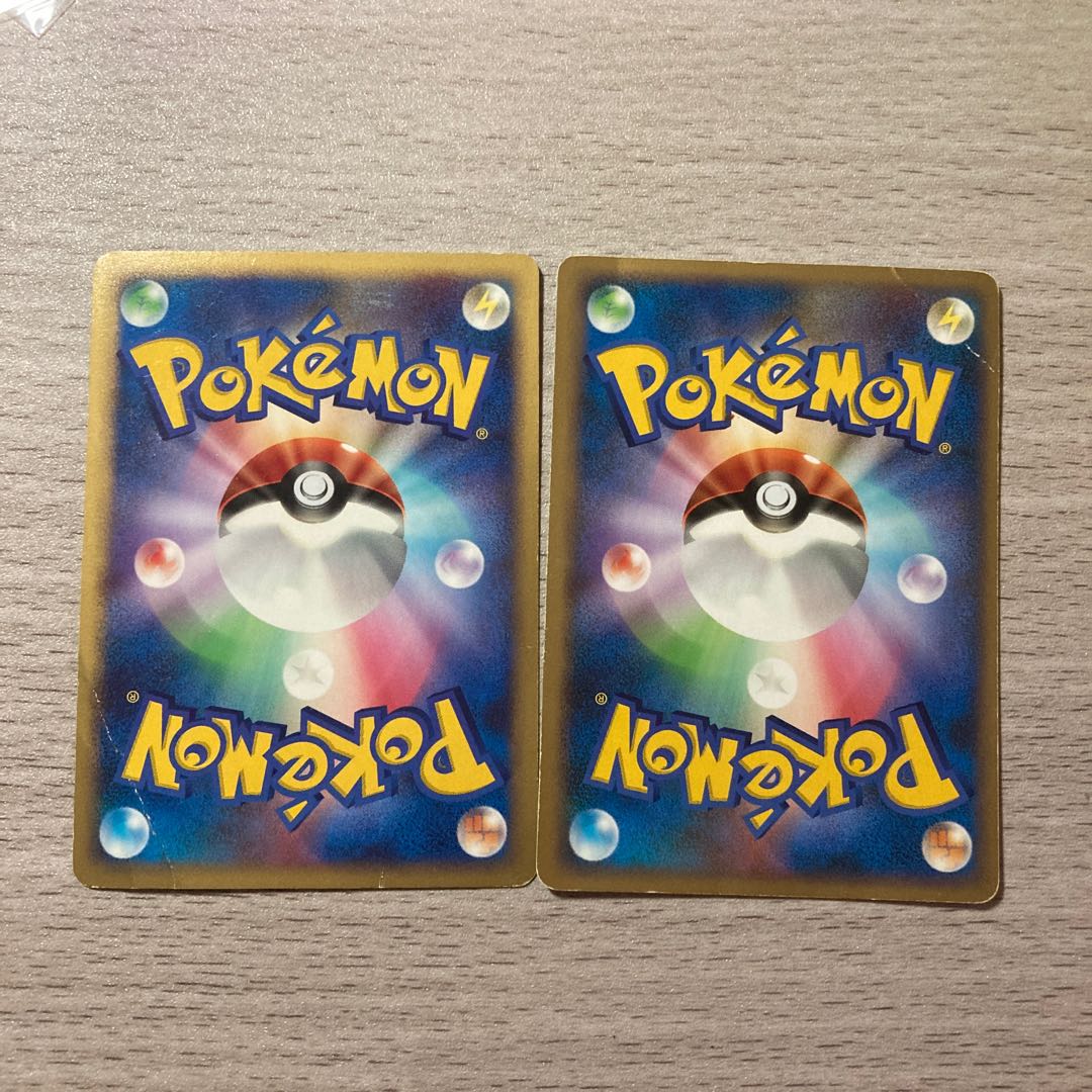 Junk Price】Energy Replacement, Super Scoop Up