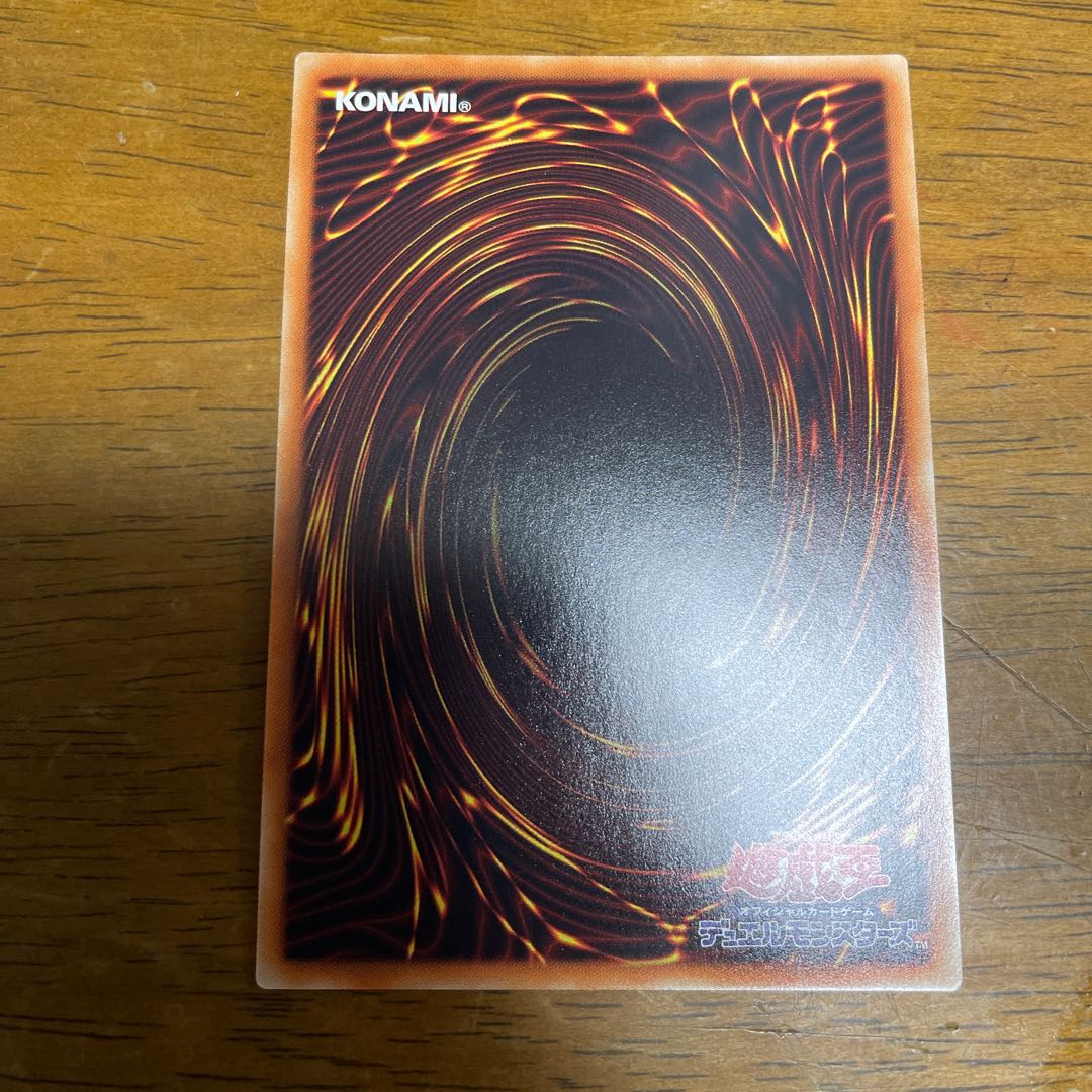 Timelord Progenitor Vorpgate Ultra Rare