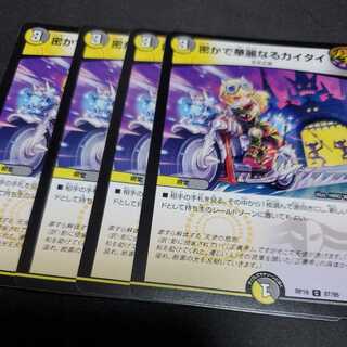 Secret and brilliant kai tai