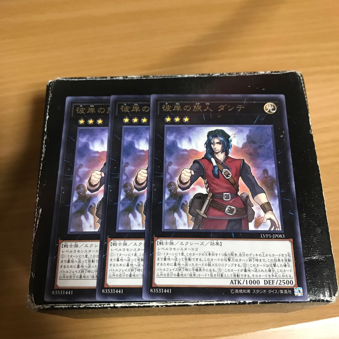 Dante, Traveler of the Burning Abyss 3 rare
