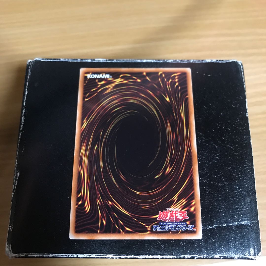 Busshin-tei Susanowo Ultra Rare