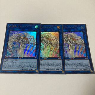 遊戯王 - 月天気アルシエル　キズあり 遊戯王 - 月天気アルシエル キズあり 月天気アルシエル(ツキ