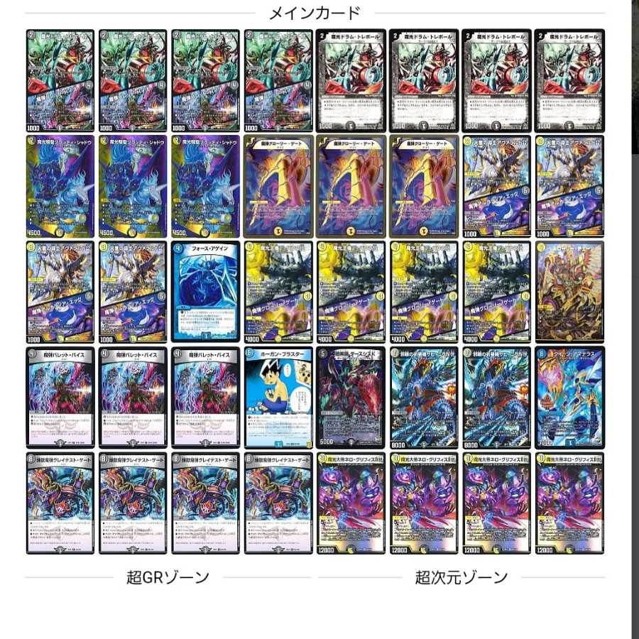 ナイトデッキの通販 2013135880（2064475904） | magi