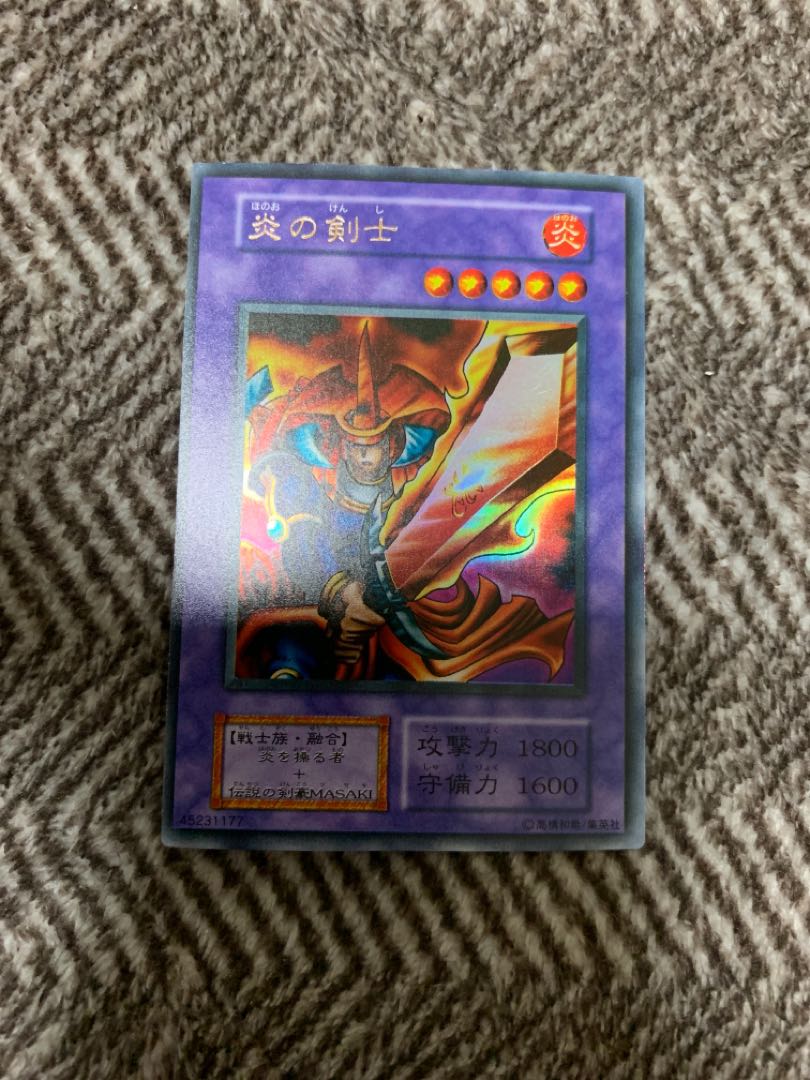 Yu-Gi-Oh! Flame Swordsman Early Ultra Rare Beautiful