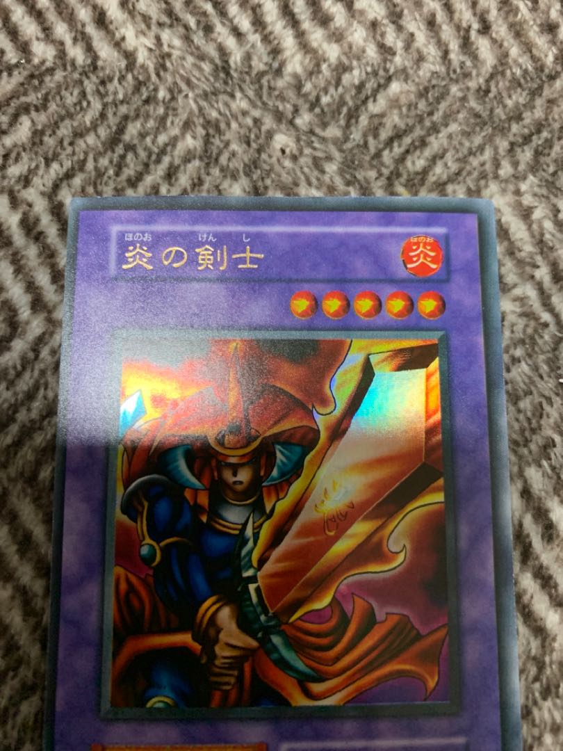 Yu-Gi-Oh! Flame Swordsman Early Ultra Rare Beautiful