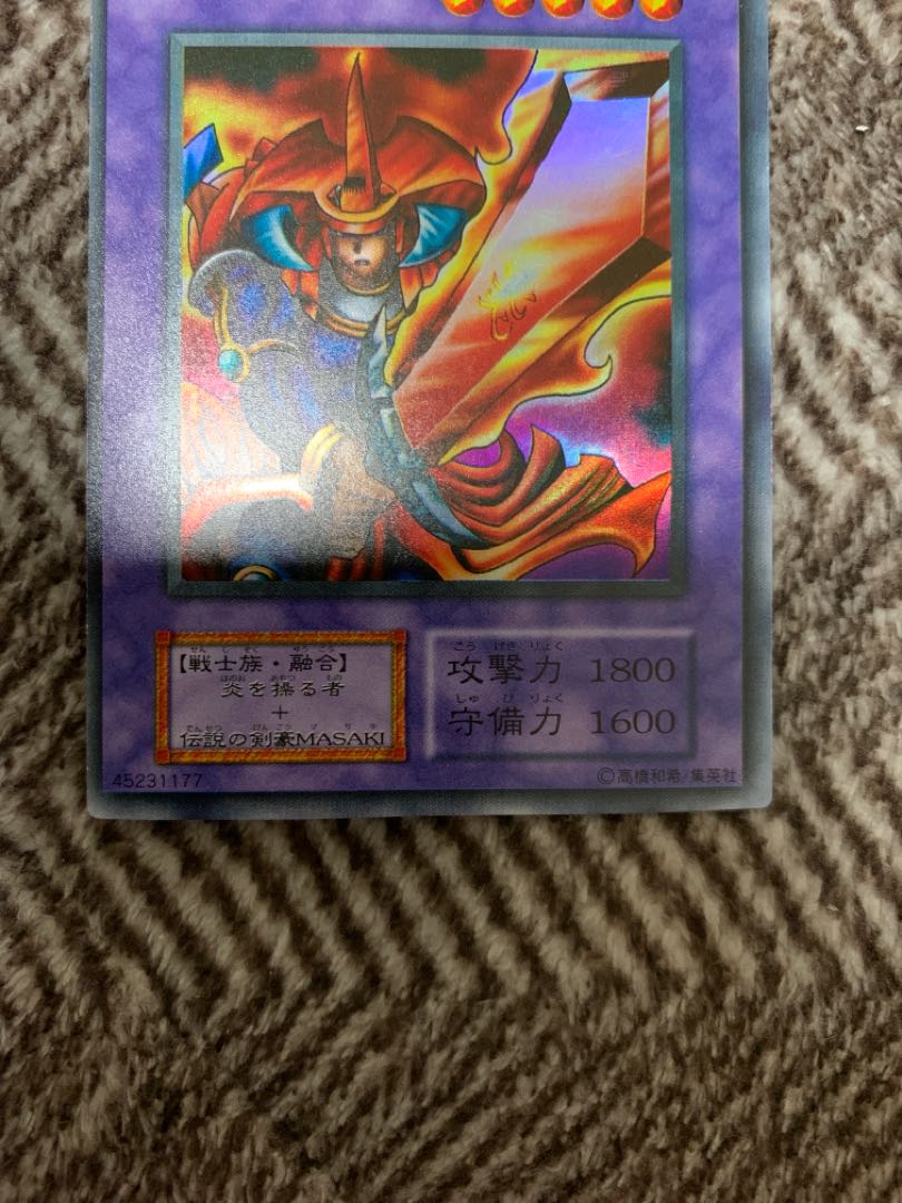 Yu-Gi-Oh! Flame Swordsman Early Ultra Rare Beautiful