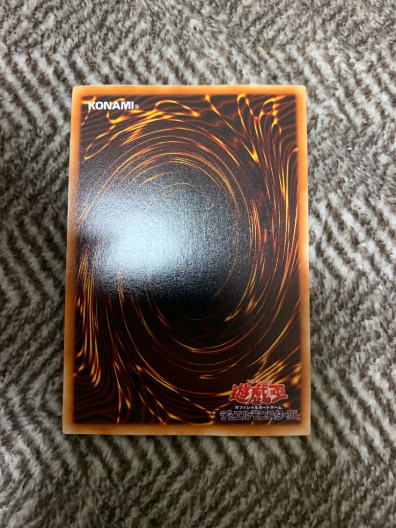 Yu-Gi-Oh! Flame Swordsman Early Ultra Rare Beautiful