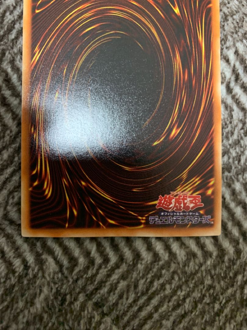 Yu-Gi-Oh! Flame Swordsman Early Ultra Rare Beautiful