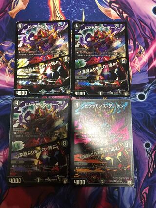 Bishamonth Daken｜"Come from the Abyss, O Soul"