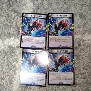 Black statue of Viola R