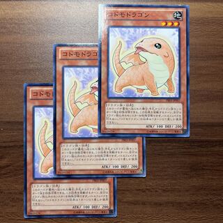 Chimayan Kidmodo DragonPR