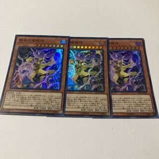 Abominable Unchained Soul Super Rare