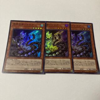Naiya Super Rare JP002