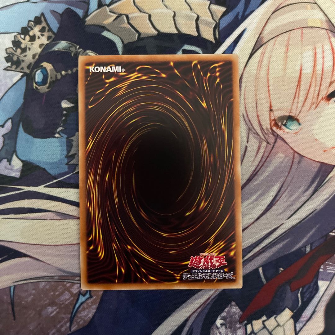 The Great Soul Prismatic Secret Rare