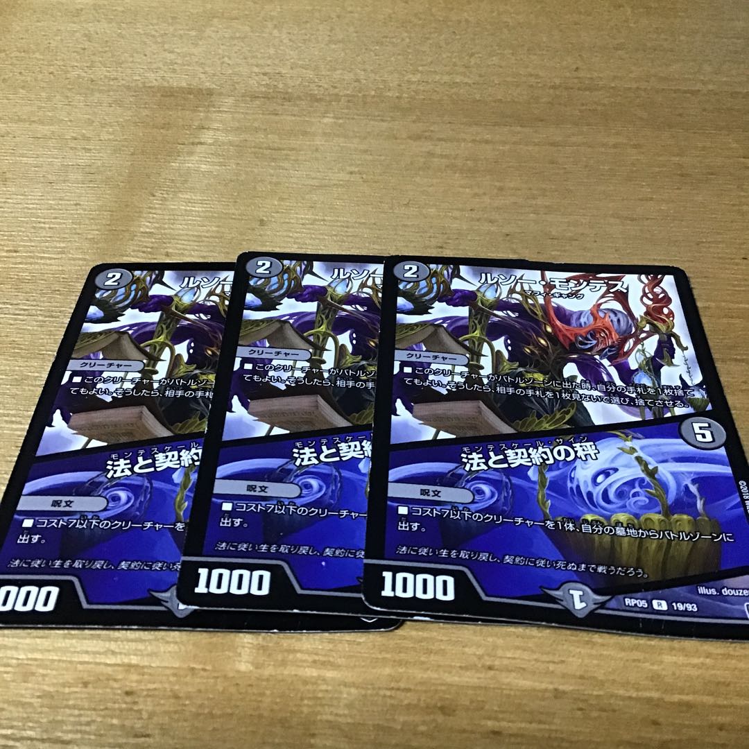 ROUSSEAU MONTES｜Law and Contract Scales 3 sheets