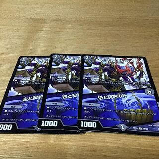 ROUSSEAU MONTES｜Law and Contract Scales 3 sheets