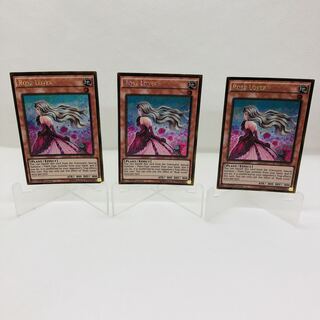 遊戯王 英語版　薔薇恋人　ゴールドシークレットレア　3枚セット