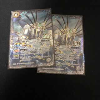 獅機龍神ストライクヴルム・レオX