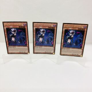 遊戯王 英語版  冥界の麗人イゾルデ  ゴールドシークレットレア　3枚セット
