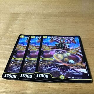 Infinite Galaxy The End of the Universe 3 sheets