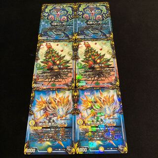 天啓 CX-20 クリスマⅢ 続召の意志 マーチス