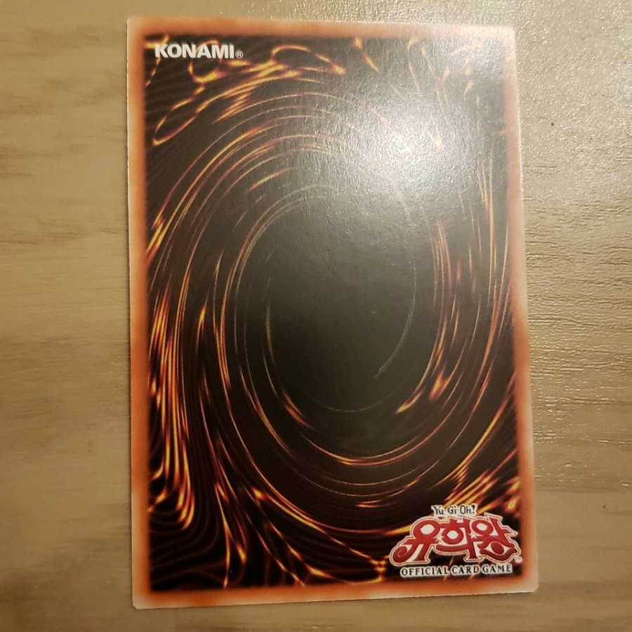 Korea Summoner Aleister Secret