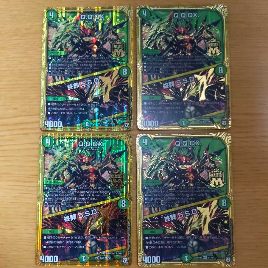 Q.Q.QX.｜Funeral at the end of life 5.S.D. 4 pieces