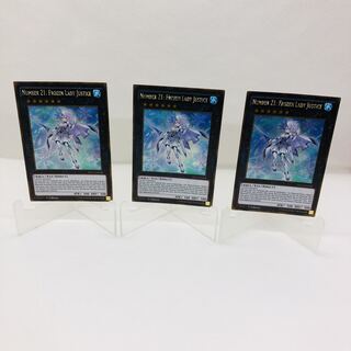 Yu-Gi-Oh! English No. 21 Lady Justice of Deep Freeze Gorshik 3 copies