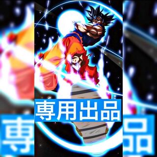 バラくん様専用出品です。 1枚