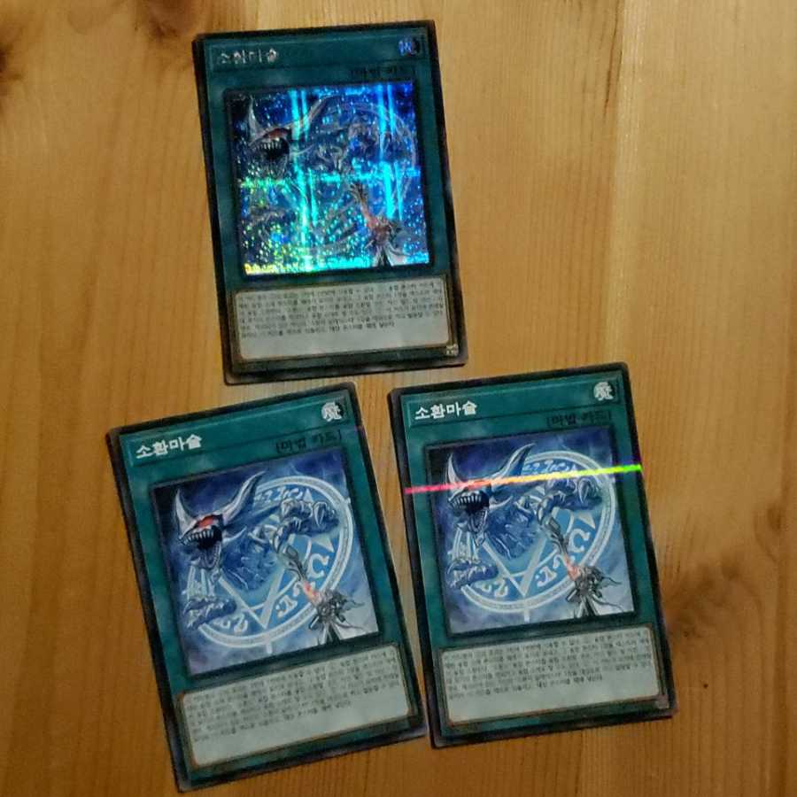 Korean version Summoning Magic 1枚